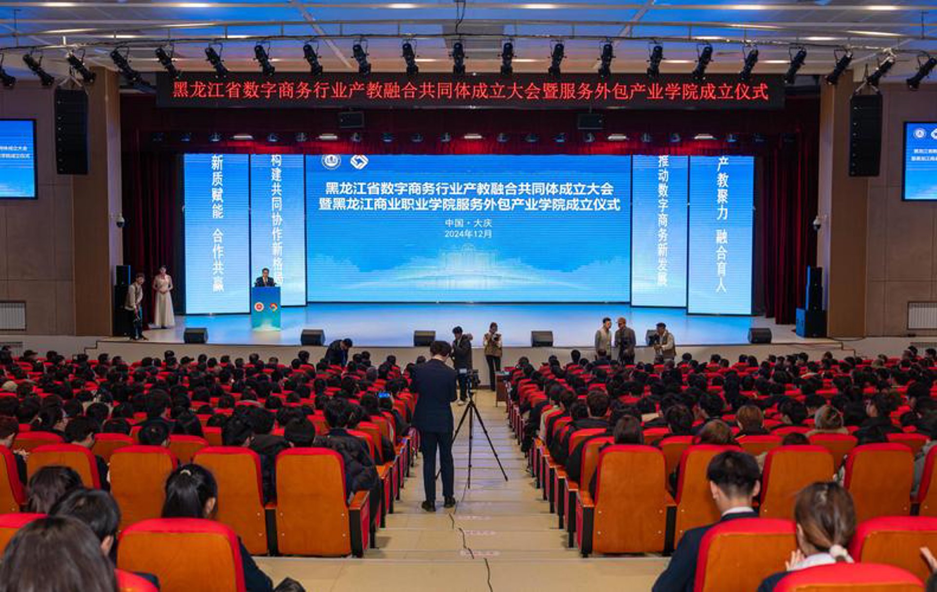 迪建尚百货